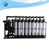 Buy cheap Ultra Filtration Water Treatment Plant from wholesalers
