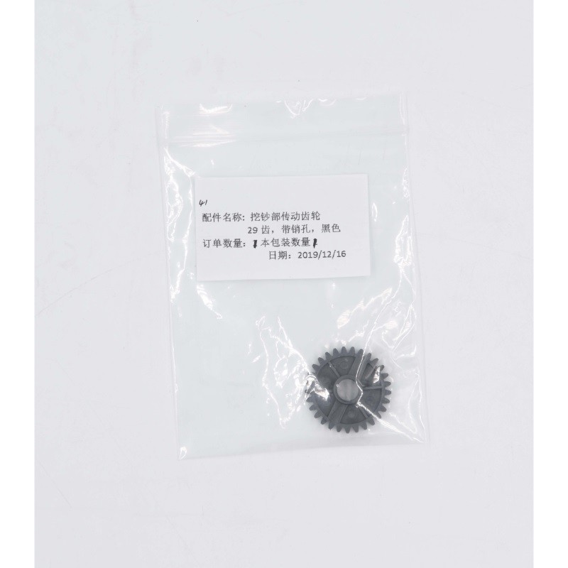 Hitachi 2845V ATM Cash Transmission Gear 29 Tooth Parts