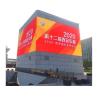 Buy cheap Pantalla 3d Led Screen Outdoor Led Video Wall P4 P5 Black White from wholesalers