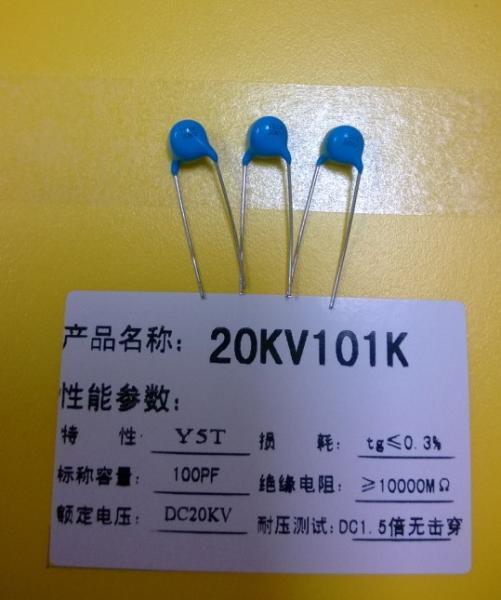 Buy cheap Low Losses Ultra high voltage capacitors DC 20 KVDC 100pf ceramic capacitor from wholesalers