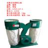 Buy cheap Wood working Vacuum Cleaner,Woodworking bag cleaner, please contact us before purchase from wholesalers