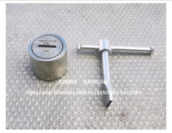 Buy cheap Stinless Steel Sounding Pipe Head Assembly Stinless Steel Sounding Head C50 Cb/T3778 from wholesalers