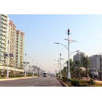 Buy cheap Street Lamp Hybrid Wind And Solar Electric Systems 600w Maglev Wind Generator product