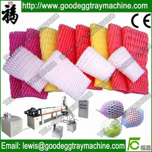 Buy cheap EPE Foam Fruit Net Extrusion machine(best in China) from wholesalers