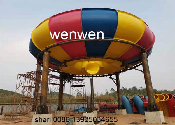 Buy cheap FRP Water Behemoth Children Water Park Slide from wholesalers