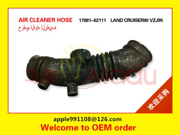 Buy cheap Durable Air Cleaner Hose Intake Pipe Type Standard Size OEM 17881-62111 from wholesalers