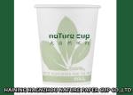 2 Oz / 3 Oz Custom Paper Coffee Cups , Panton Colors Branded Paper Coffee Cups