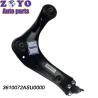 Buy cheap Sample 3610071ASU0000 Front Left Right Lower Arm for GAC Electric Car Trumpchi GS3 GS4 from wholesalers