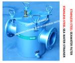 Stainless Steel Seawater Filter At The Inlet Of Bilge Fire Pump ModelFh-As125s