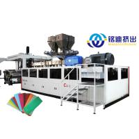 Buy cheap PET PLA PP PS Multilayer Sheet Co-Extrusion Line 0.05-2.5mm Thickness High product