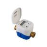 Buy cheap IP68 ISO 4064 Ultrasonic Flow Meter , Brass Tubing Housing GPRS Hot Water Meter from wholesalers