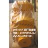 Buy cheap 2BS315A transmission assy use in XCMG wheel loader ZL50G skype xcmg86 from wholesalers