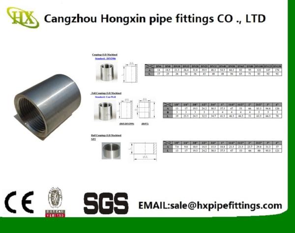 Buy cheap China supplier coupling carbon/stainless steel pipe fitting socket with hot sell from wholesalers