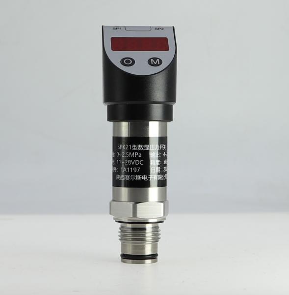 Buy cheap Negative Air Conditioner 24v 20mA Pressure Switch from wholesalers