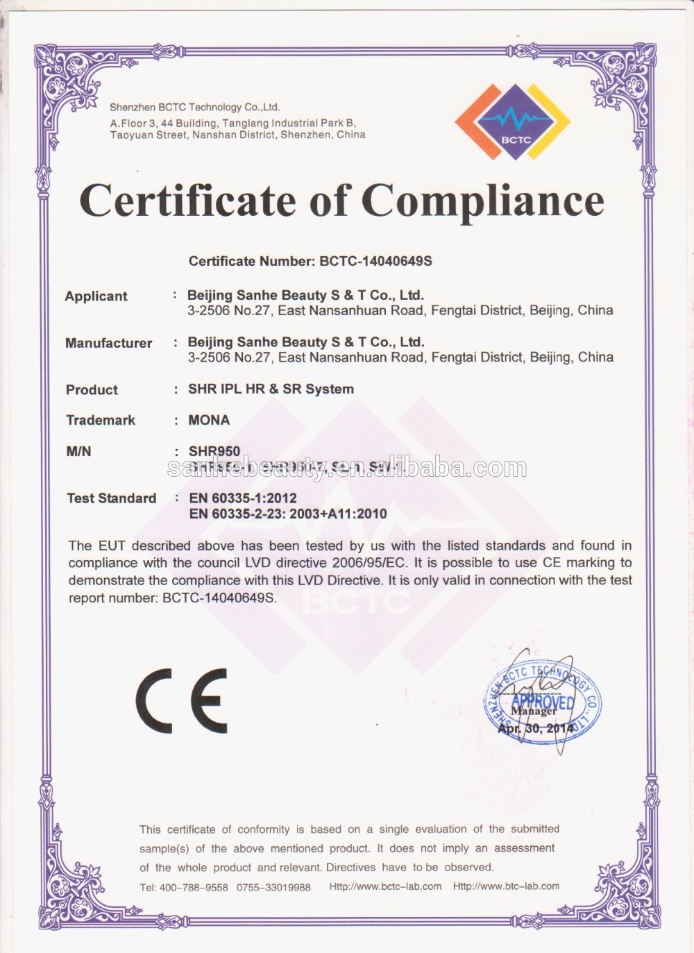 +Sanhe beauty - Professional q switched nd yag laser/laser tattoo removal