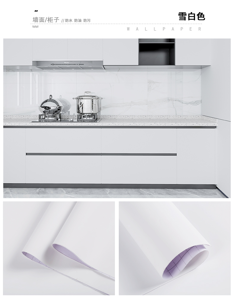 Easy DIY Installation Oil Proof Wallpaper Sticker for Entertainment Furniture Decoration