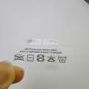 Buy cheap Custom Heat Transfer Tagless Neck Labels Heat Seal Clothing Size Labels from wholesalers