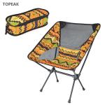 Colorful Brown Outdoor Folding Chairs 400 Lb Capacity Aluminum 54x48x65cm