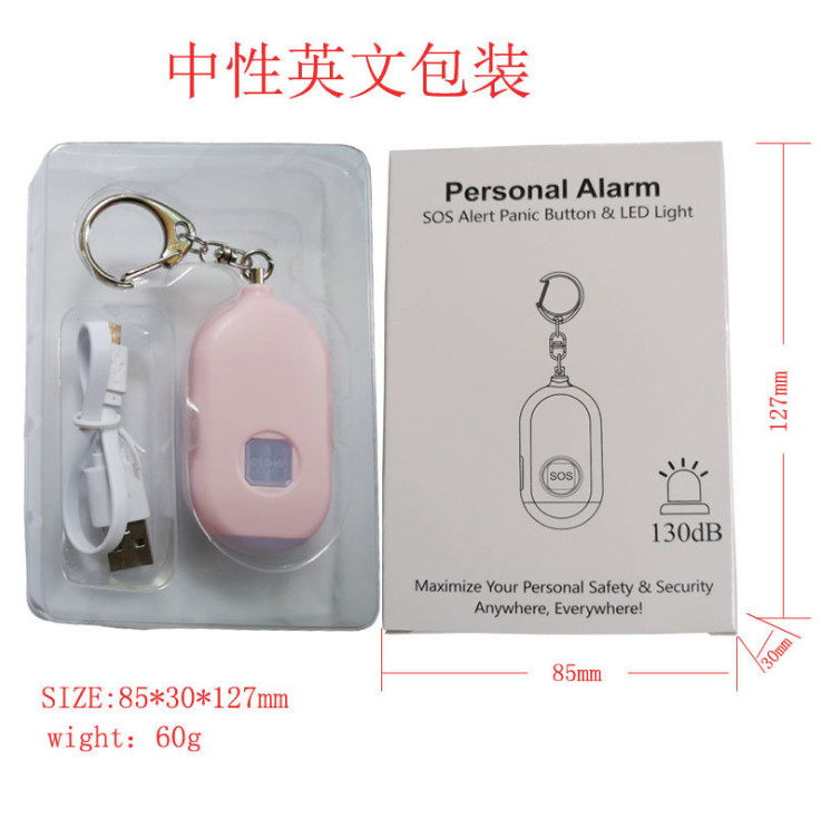 130mAh 3.2 Ounces Personal Security Keychain Alarm With Flashlight USB Charging 72*38*18mm