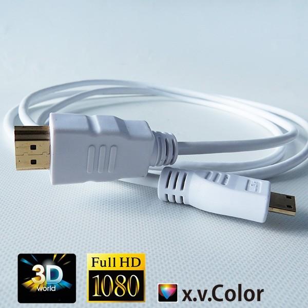 Buy cheap 1.4V Round hdmi to mini cable ,hdmi A TO C Cable white from wholesalers