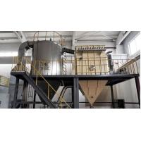 Buy cheap High Speed Centrifugal Chemical Spray Dryer Machine 220V/380V product