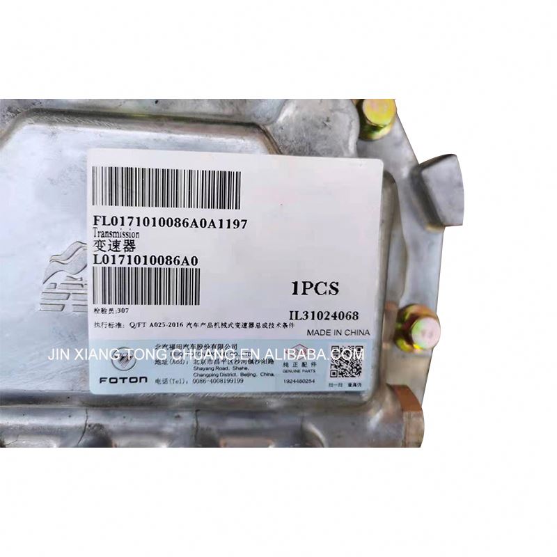 Foton Aumark Truck Dump L0171010086A0 Automatic Reverse Gearbox Transmission Assembly