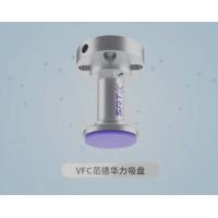 Buy cheap IP42 dia42.5mm adsorption surface Van Der Waals Suction Pads product
