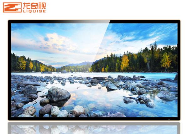 Buy cheap 1920x1080 75 inch HD TV Propaganda Milk Tea Shop 55 Inch Lcd Display Screen from wholesalers
