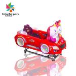 Shake car coin-operated commercial children's home electric child shake music