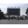 Buy cheap Nationstar Reestar SMD2727 Black Face Leds P8 Outdoor Fixed Led display Brightness 8000nits IP65 from wholesalers