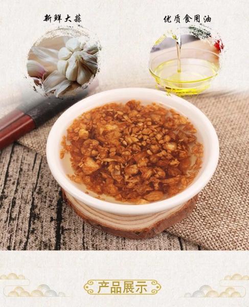 Buy cheap Anti Cancer Toasted No Off Odor Fried Garlic Oil from wholesalers
