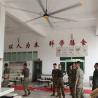 Buy cheap Aluminum Magnesium Alloy 6.1m 20FT HVLS Industrial Ceiling Fans for Dairy Farm Ventilation from wholesalers