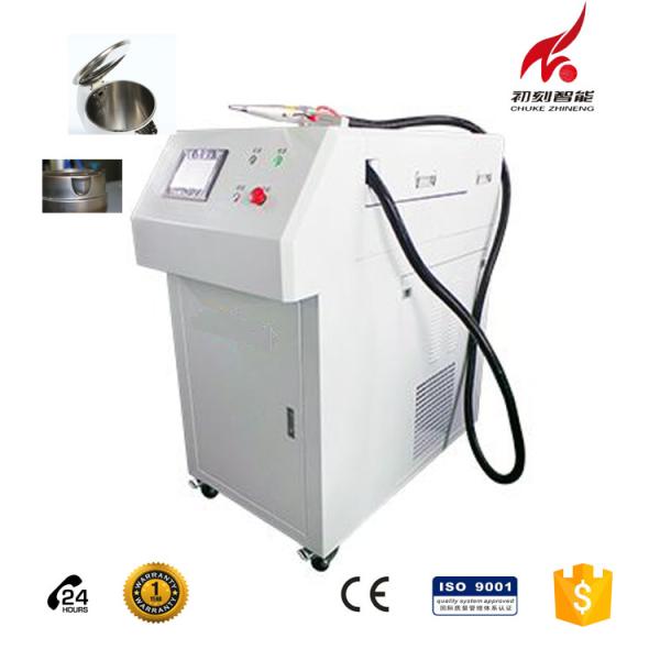 Portable Laser Welding Machine For Stainless Steel Kitchen Equipment Kettle