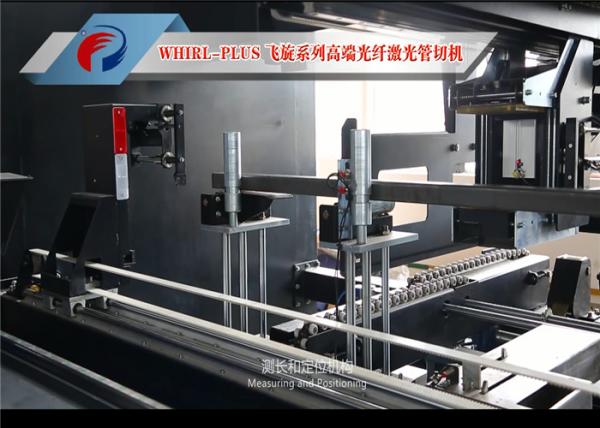 European Technology Laser Tube Cutting Equipment , Laser Cutting Machine For