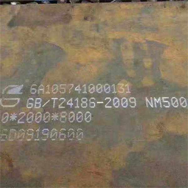 Buy cheap Abrasion Resistant Flange Wear Resistant Steel Sheet / Plate Nm450 from wholesalers