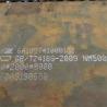 Buy cheap NM500 Wear Resistant Steel Plate Thickness 3-120mm from wholesalers