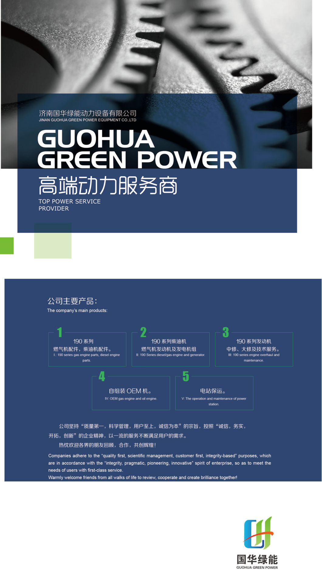 Gensets Engines Overhaul 12V190 Generator Sets Repair