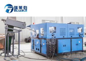Buy cheap Full Automatic Plastic Bottle Blowing Machine , Pet Bottle Manufacturing Machine from wholesalers