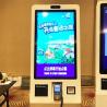 Buy cheap 2023 Best Product Automatic Service Ordering Lcd Pos Machine from wholesalers