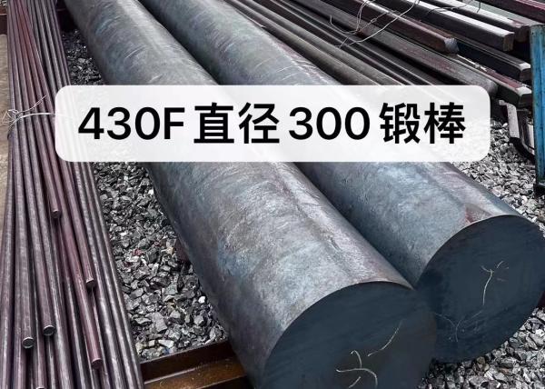 Quality Free Machining Ferritic AISI 430F EN 1.4104 Stainless Steel Round Bar for sale