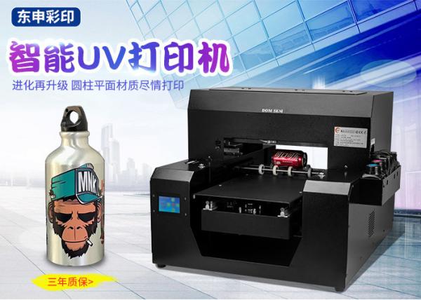 Buy cheap Multi Functional A3 Phone Case Printing Machine Wine Water Bottle/ Dtg T Shirt Printer from wholesalers
