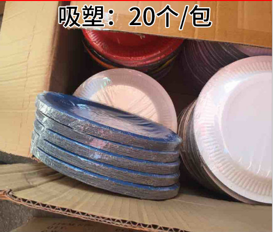 Disposable paper plate 5~10 inch BBQ birthday cake pan children DIY art drawing paper plate.