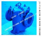 MAIN ENGINE SEA WATER PUMP INLET STRAIGHT-THROUGH CYLINDRICAL SEA WATER FILTER