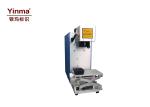 Buy cheap Durable Portable Inkjet Printer / 20W Static Fiber Laser Inkjet Printer Air Cooling from wholesalers