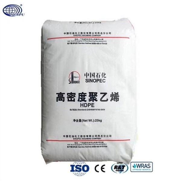 Buy cheap Natural White Granule HDPE Resin Wear Resistant from wholesalers