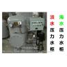 Buy cheap Marine assembled seawater pressure water tank ZYG0.05-0.6 CB455-91(JINGJIANG DONGXING MARINE FITTING WORKS) from wholesalers