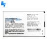 Buy cheap ZTE MF91 MF90 4G LTE WIFI Lithium Polymer Battery 3.8V 3100mAh Li3723T42P3h704572 from wholesalers