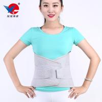 Buy cheap Adjustable Lumbar Back Brace Waist Support Medical Back brace product
