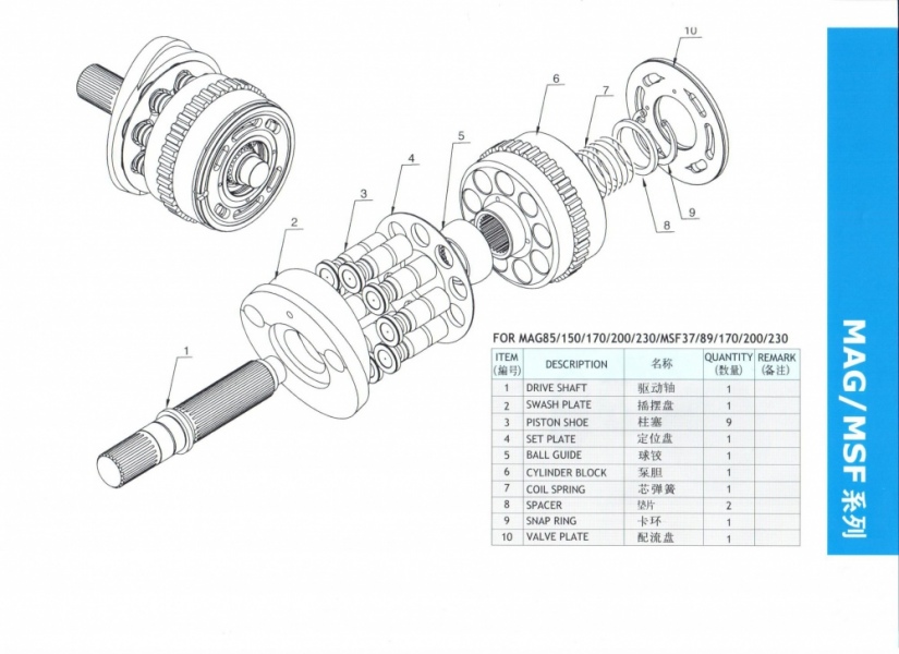 MAG170 Hydraulic Rotary SH200 Parts Excavator Rotary Motor Travel Motor