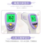 LCD Display Digital Accurateelectronic Laser Infrared thermometer non-contact